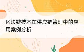 樂魚體育官網(wǎng)（2022年物流企業(yè)排行榜）真沒想到，